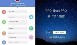 b站魅族最新爆料视频