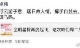 卓伟最新爆料的明星有哪些