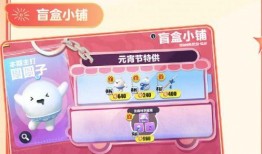 蛋仔最新返场皮肤爆料,揭秘最新返场皮肤神秘面纱