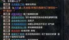 王者新内容爆料主播视频,主播独家爆料，精彩亮点抢先看！