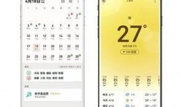 今日爆料手机最新视频,颠覆性功能曝光，引领科技新潮流